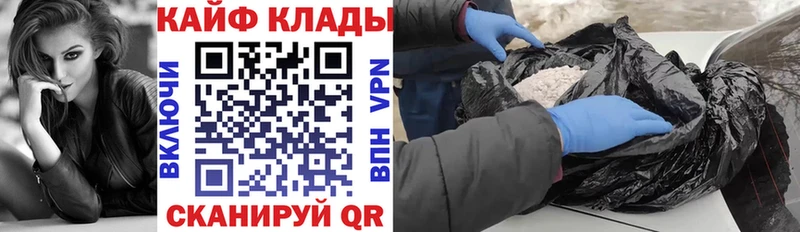 Купить Каннабис  АМФЕТАМИН  ГАШ  Меф  MDMA  Альфа ПВП  КОКАИН  Черкесск