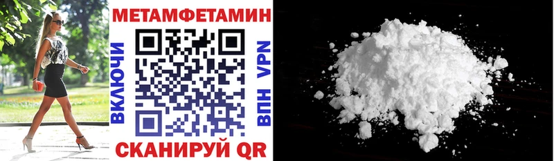 АМФЕТАМИН 98%  Купить закладки  Черкесск 