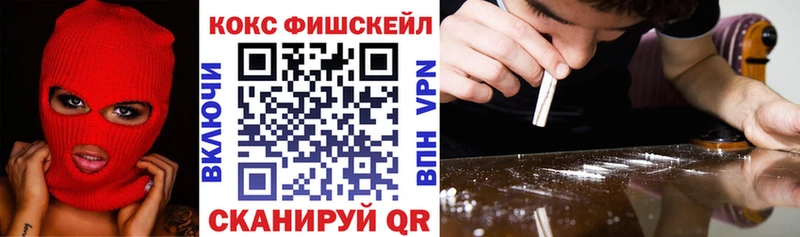 Купить закладки  Черкесск  COCAIN Перу 