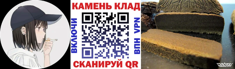 Гашиш гашик  Купить  Черкесск 