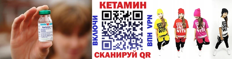 КЕТАМИН ketamine  Купить где  Черкесск 