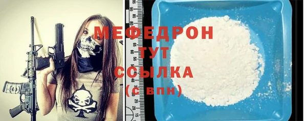 дурь Щучье