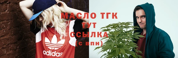 кристаллы Шарыпово