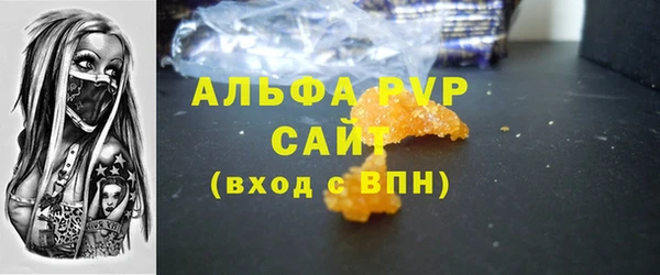 MESCALINE Шали