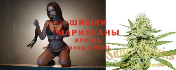 кристаллы Шарыпово