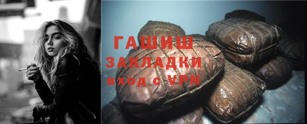 MESCALINE Шали