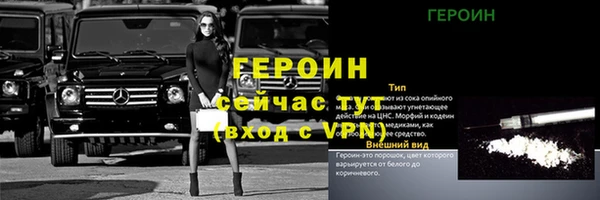 дурь Щучье