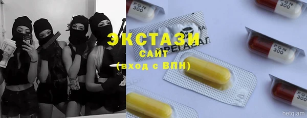 мефедрон VHQ Щигры
