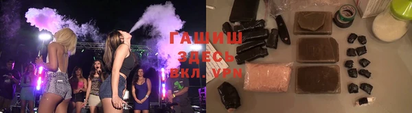 кристаллы Шарыпово