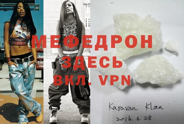 кристаллы Шарыпово