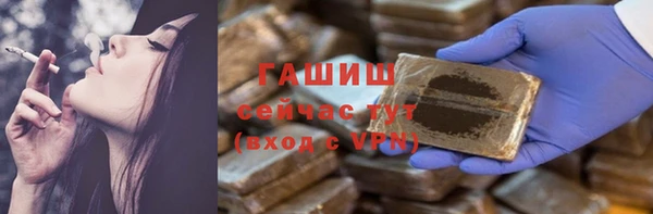 кристаллы Шарыпово