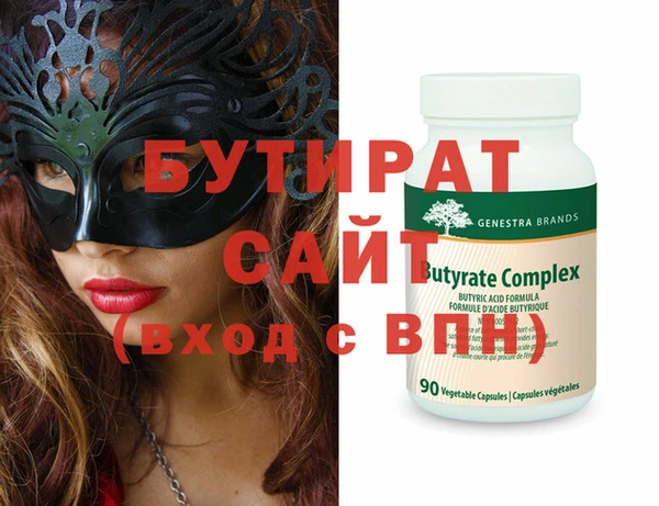 MESCALINE Шали