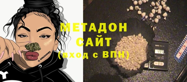мефедрон VHQ Щигры