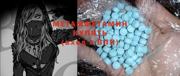 MESCALINE Шали