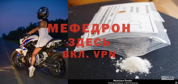 дурь Щучье