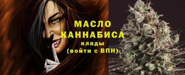 мефедрон VHQ Щигры