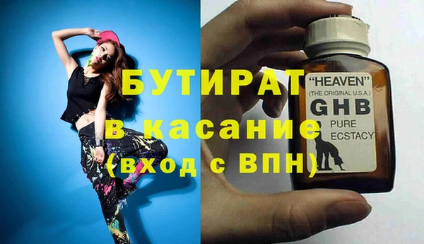 дурь Щучье