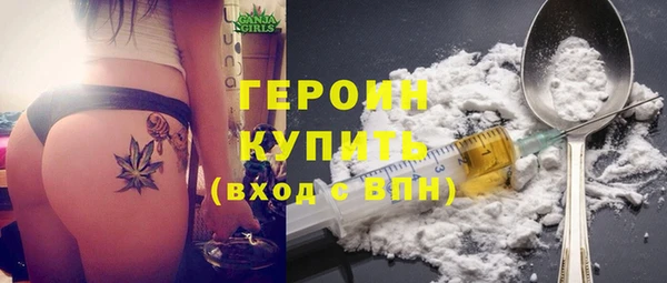 мефедрон VHQ Щигры