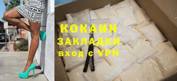 мефедрон VHQ Щигры