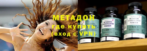 мефедрон VHQ Щигры