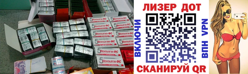 Купить где  Черкесск  Лсд 25 экстази ecstasy 