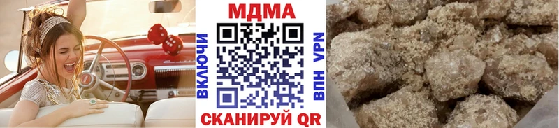 Купить закладки  Черкесск  MDMA молли 