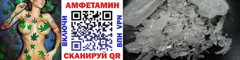 Метамфетамин мет  Купить  Черкесск