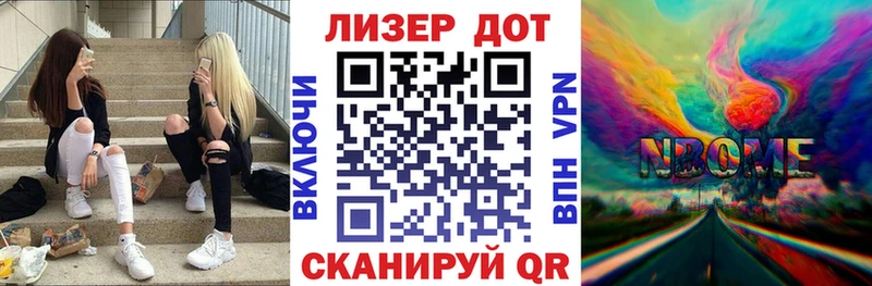 Купить закладки  Черкесск  Марки N-bome 1500мкг 
