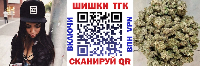 Купить  Черкесск  Марихуана OG Kush 